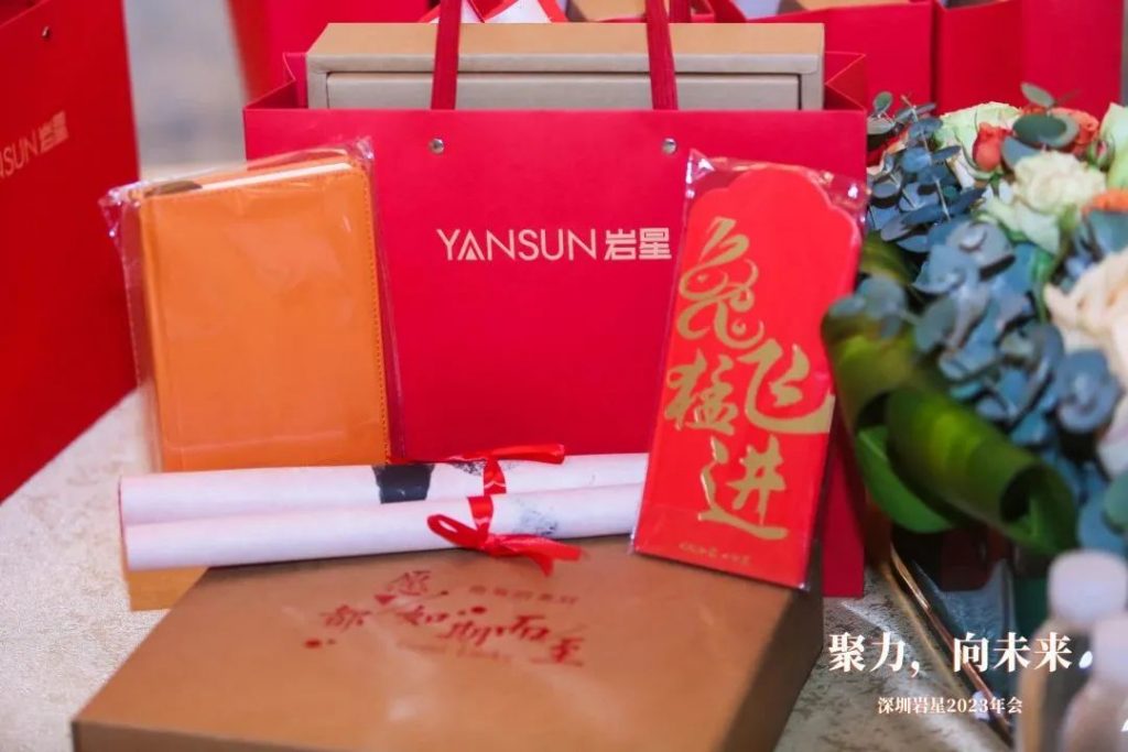巖星之聲 | “聚力，向未來”深圳巖星2023年會回顧插圖(8)