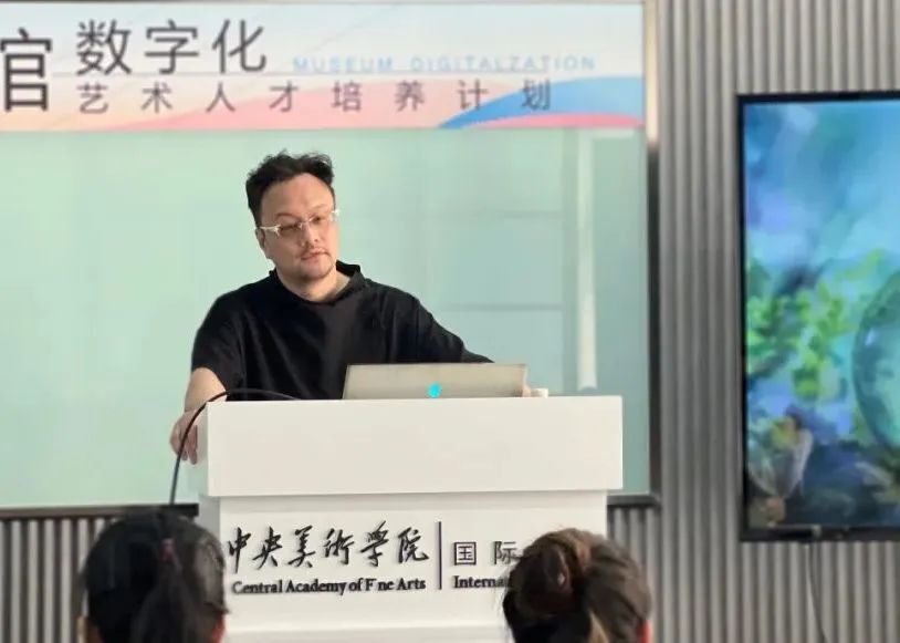 巖星之聲 | 數(shù)字煥活文化，巖星科建赴中央美術(shù)學(xué)院參加2023博物館數(shù)字化藝術(shù)研修班插圖(2)