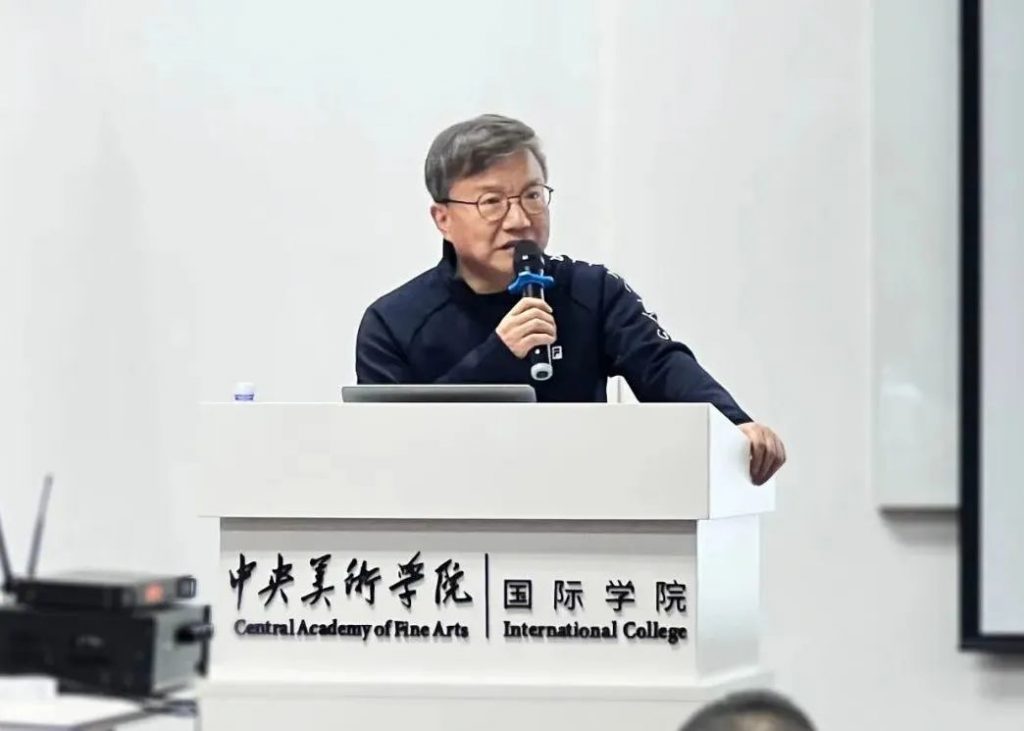 巖星之聲 | 數(shù)字煥活文化，巖星科建赴中央美術(shù)學(xué)院參加2023博物館數(shù)字化藝術(shù)研修班插圖(3)