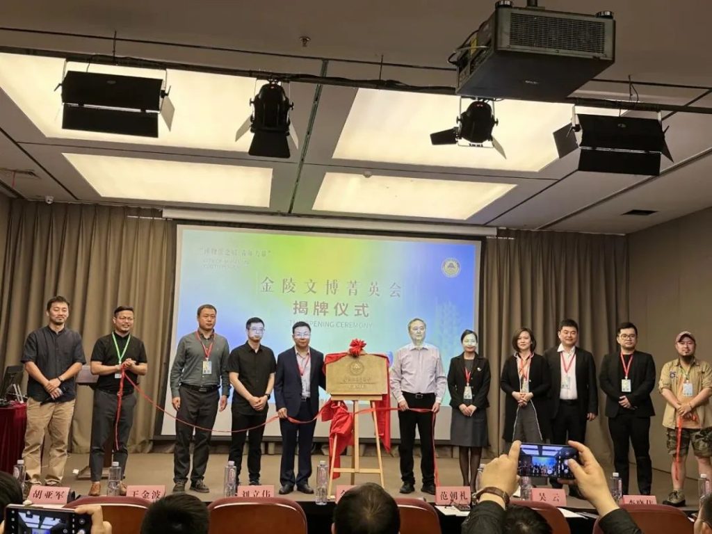 5·18國際博物館日丨巖星受邀參與 “博物館之城·青年力量”主題峰會暨第六屆企業(yè)博物館發(fā)展論壇插圖(12)