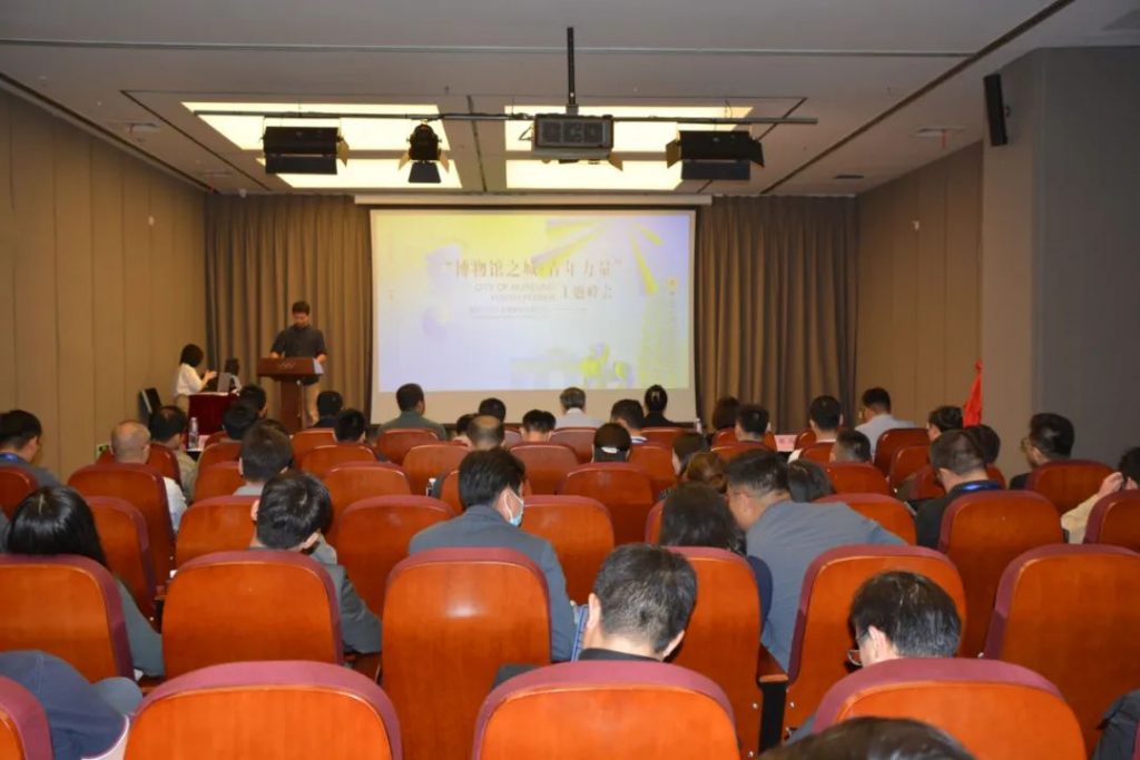 5·18國際博物館日丨巖星受邀參與 “博物館之城·青年力量”主題峰會暨第六屆企業(yè)博物館發(fā)展論壇插圖(1)