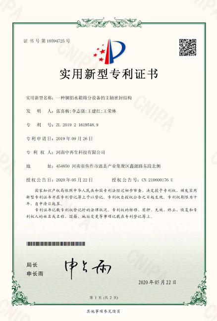 巖星誠邀您共聚粵港澳大灣區(qū)老字號（文化）博覽會(huì)插圖(9)