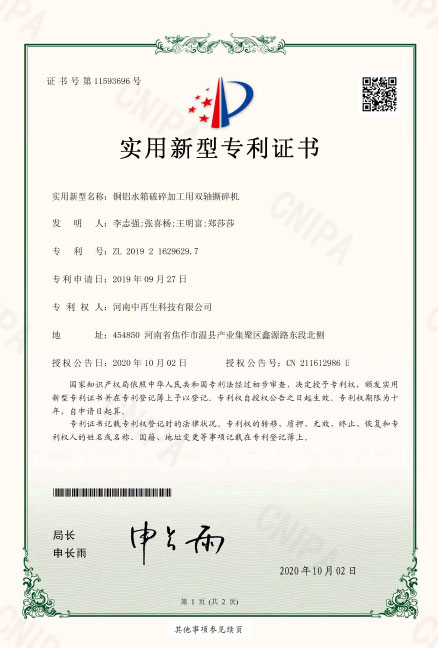 巖星誠邀您共聚粵港澳大灣區(qū)老字號（文化）博覽會(huì)插圖(10)