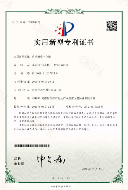 巖星誠邀您共聚粵港澳大灣區(qū)老字號（文化）博覽會(huì)插圖(12)