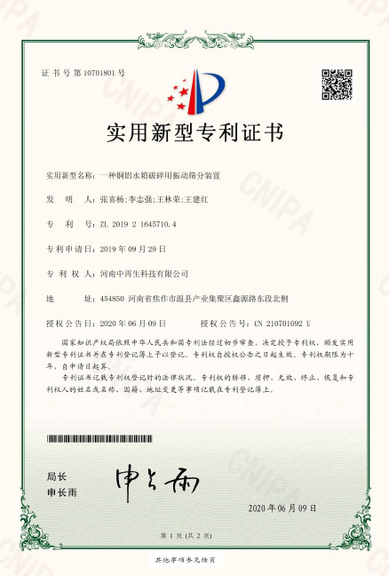 圓滿收官！巖星精彩亮相粵港澳大灣區老字號（文化）博覽會插圖(16)