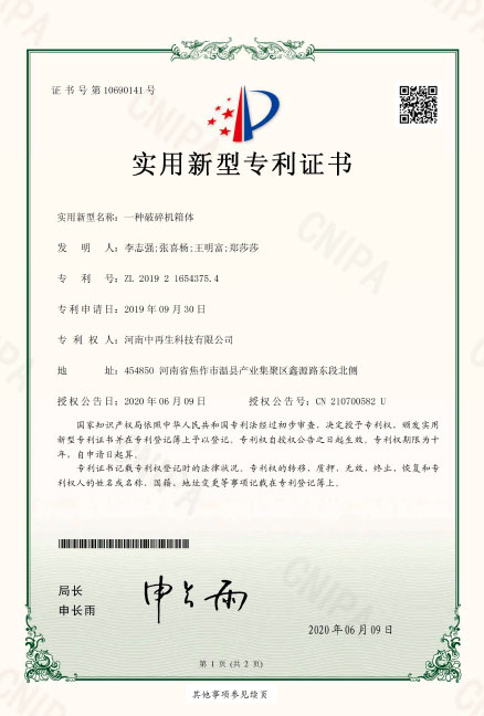 圓滿收官！巖星精彩亮相粵港澳大灣區老字號（文化）博覽會插圖(18)